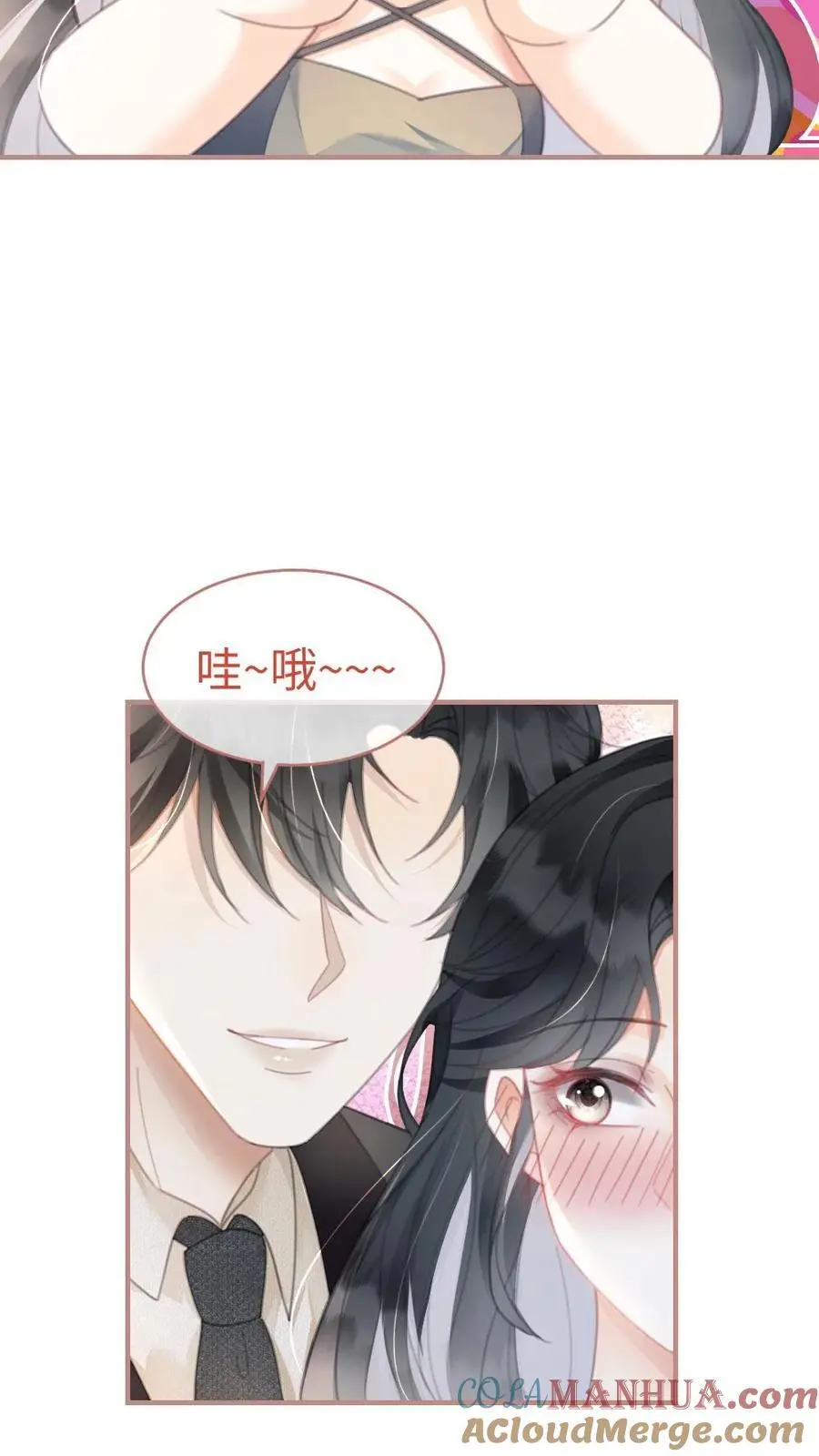 第127话 撩骚的花孔雀10