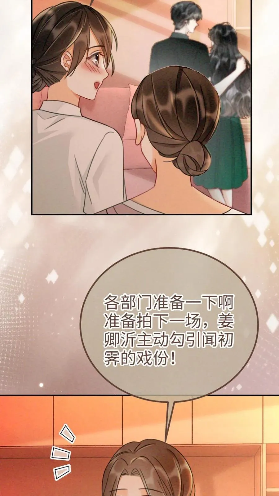 第252话 小男模，能嫖吗？17