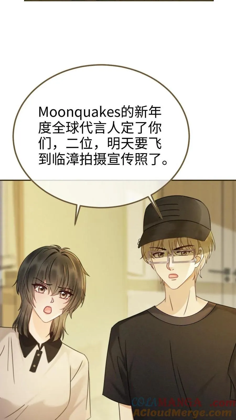 第223话 挑选婚纱？18