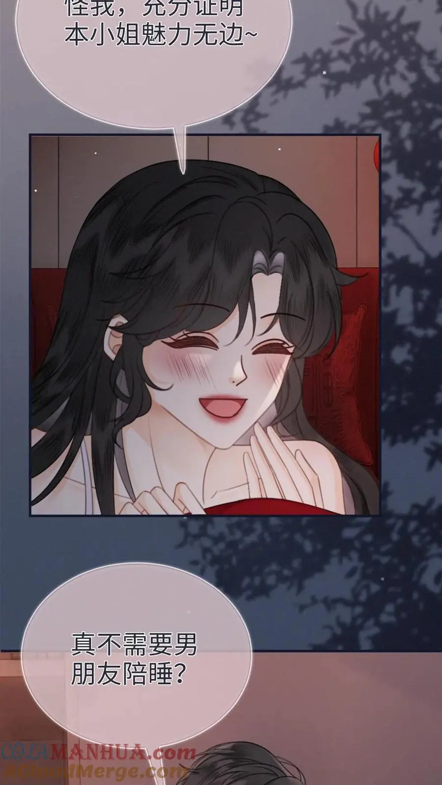第177话 需要陪睡服务吗22