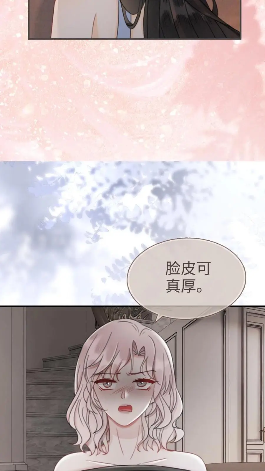 第183话 妹控上线9