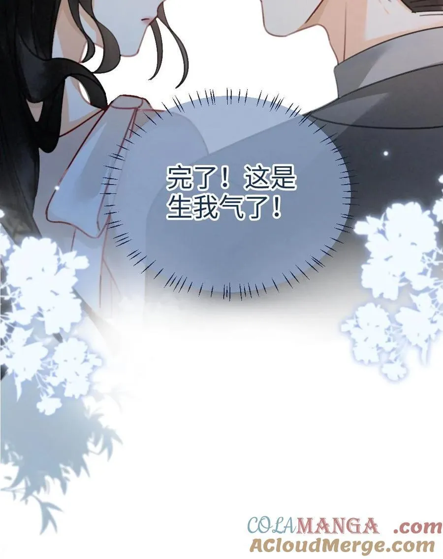第234话 是要野战吗~28