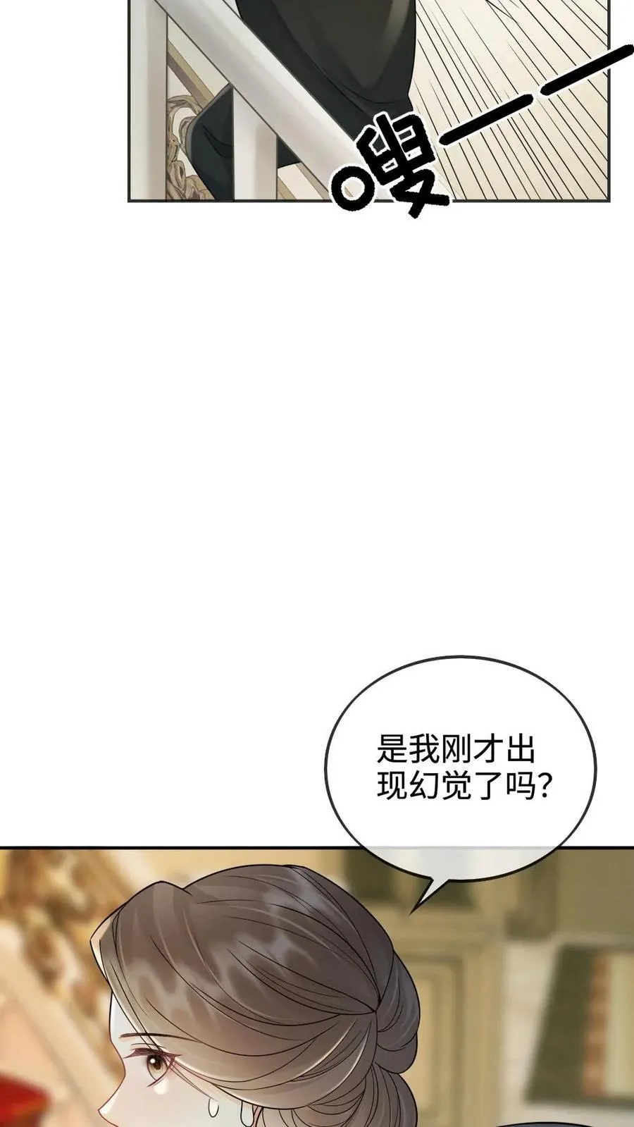 第241话 黎影帝是你爸？！23