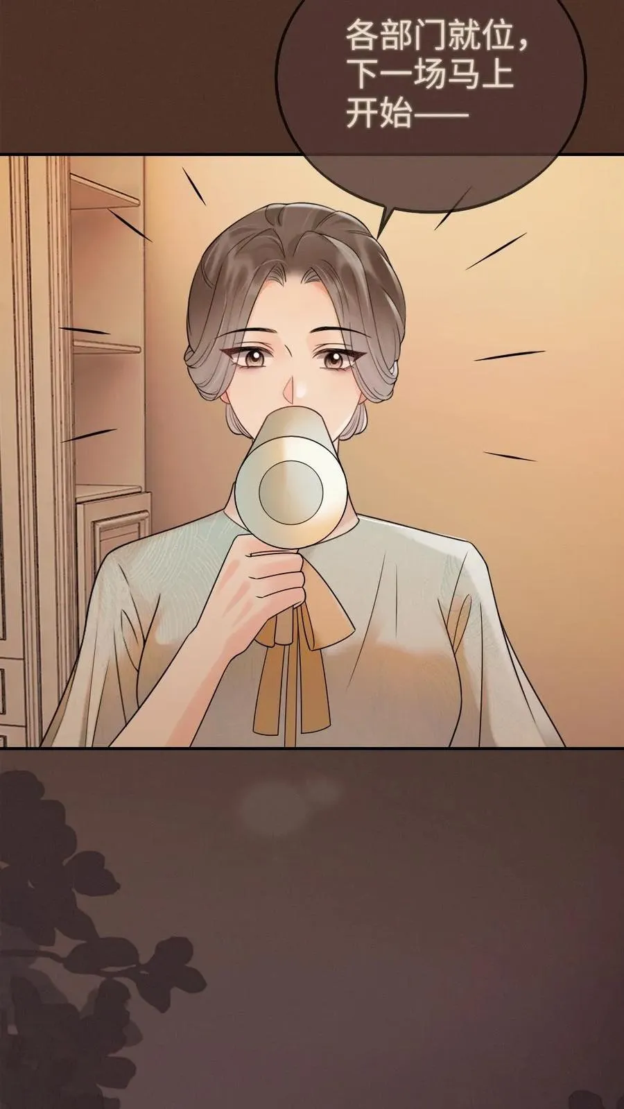 第262话 黎盛影帝来探班5