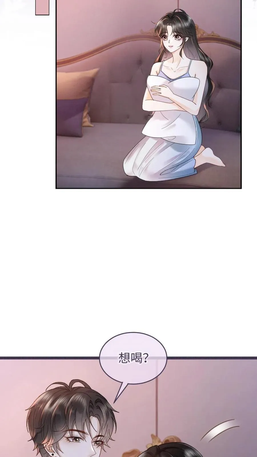 第211话 浅浅营业一下5