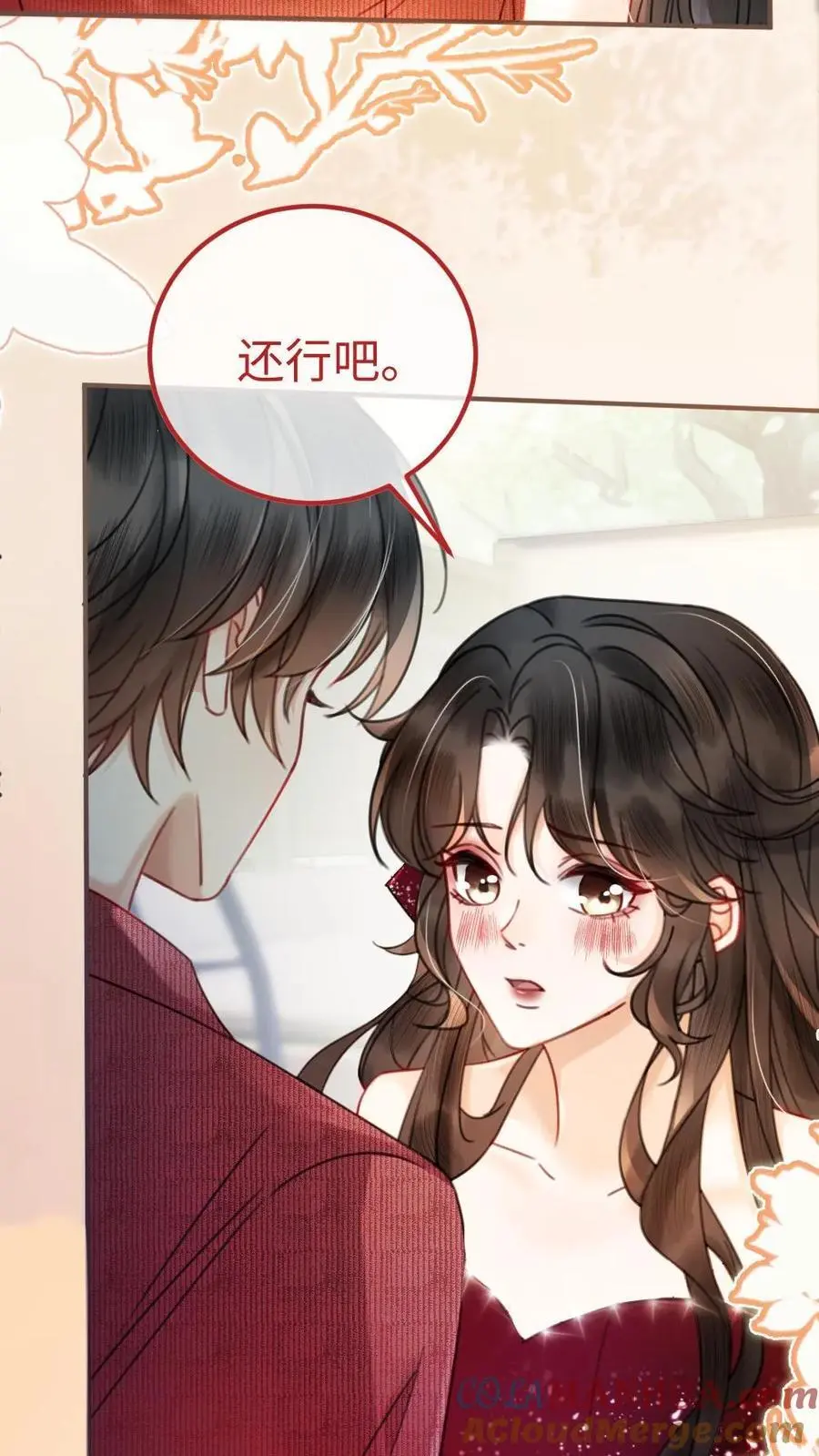 第58话 塞纳夜游2
