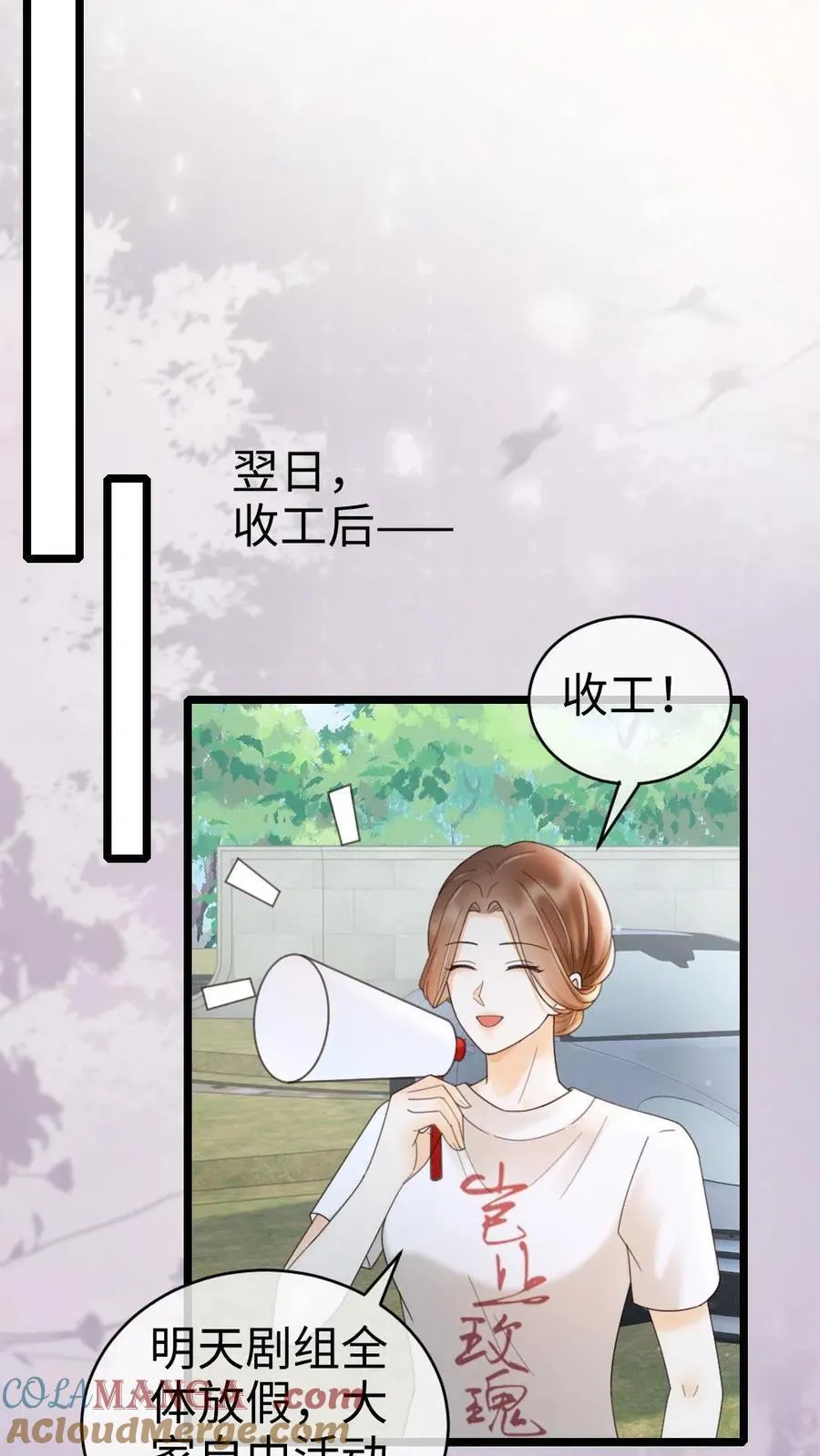 第254话 收工夜晚嗨炸天12