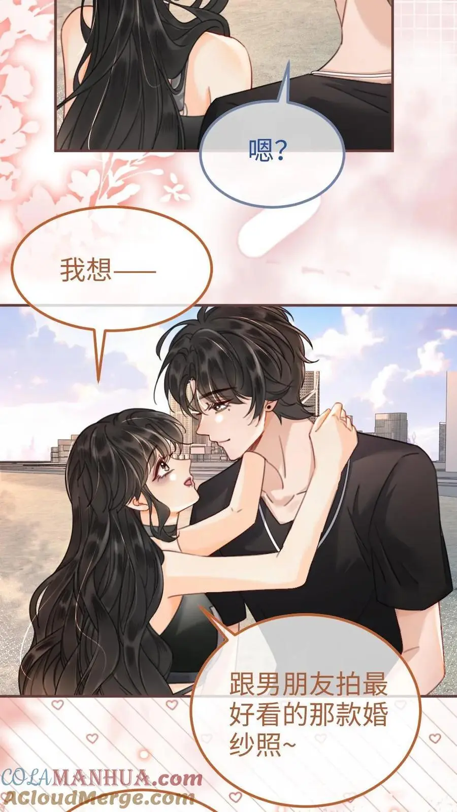 第156话 海骑新奖励26