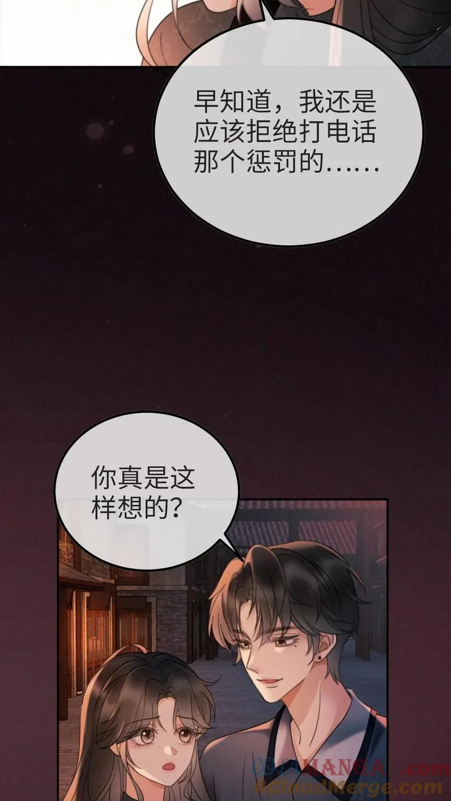 第277话 放花灯16