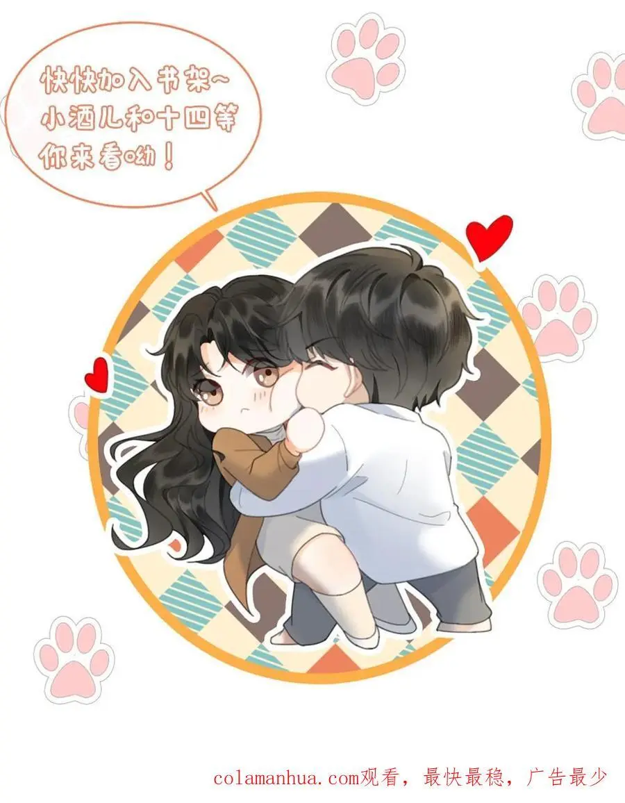 第21话 进入白银秘境33