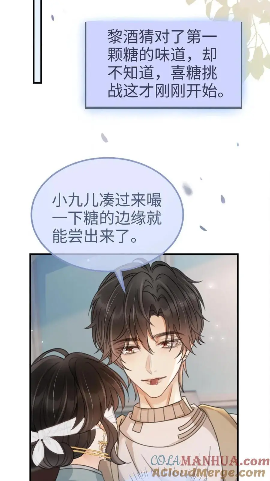 第142话 终极武器4
