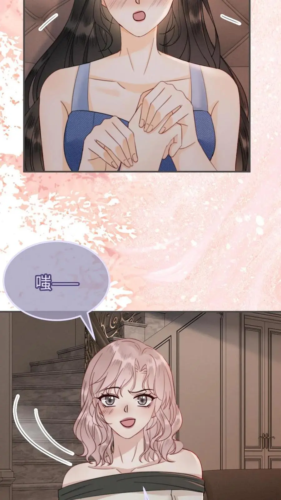 第183话 妹控上线7
