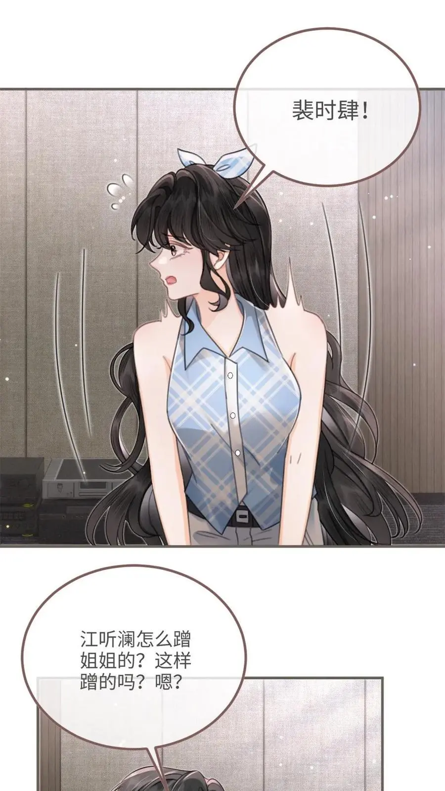 第117话 录音棚之吻1