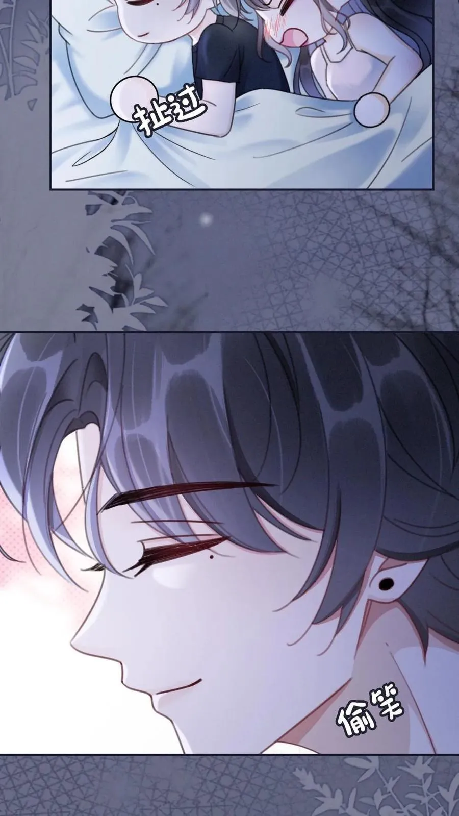 第231话 深更半夜骑我腰15