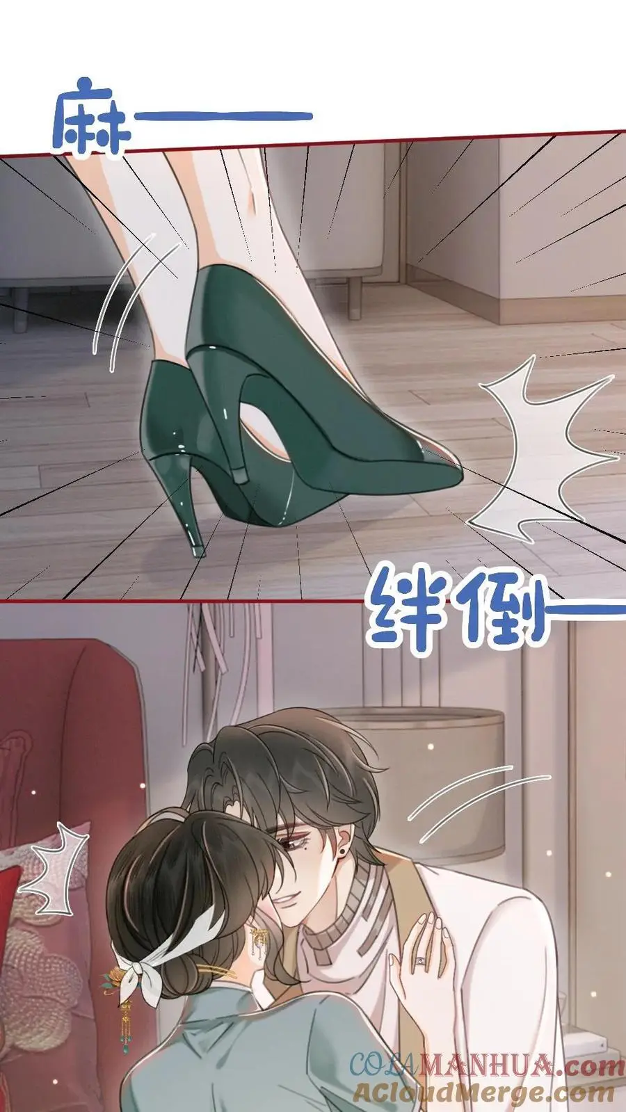 第143话 床上壁咚4