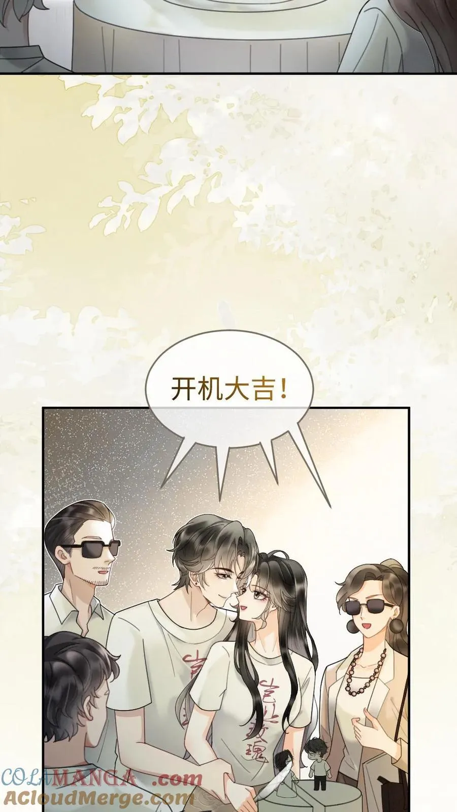 第244话 开机仪式8