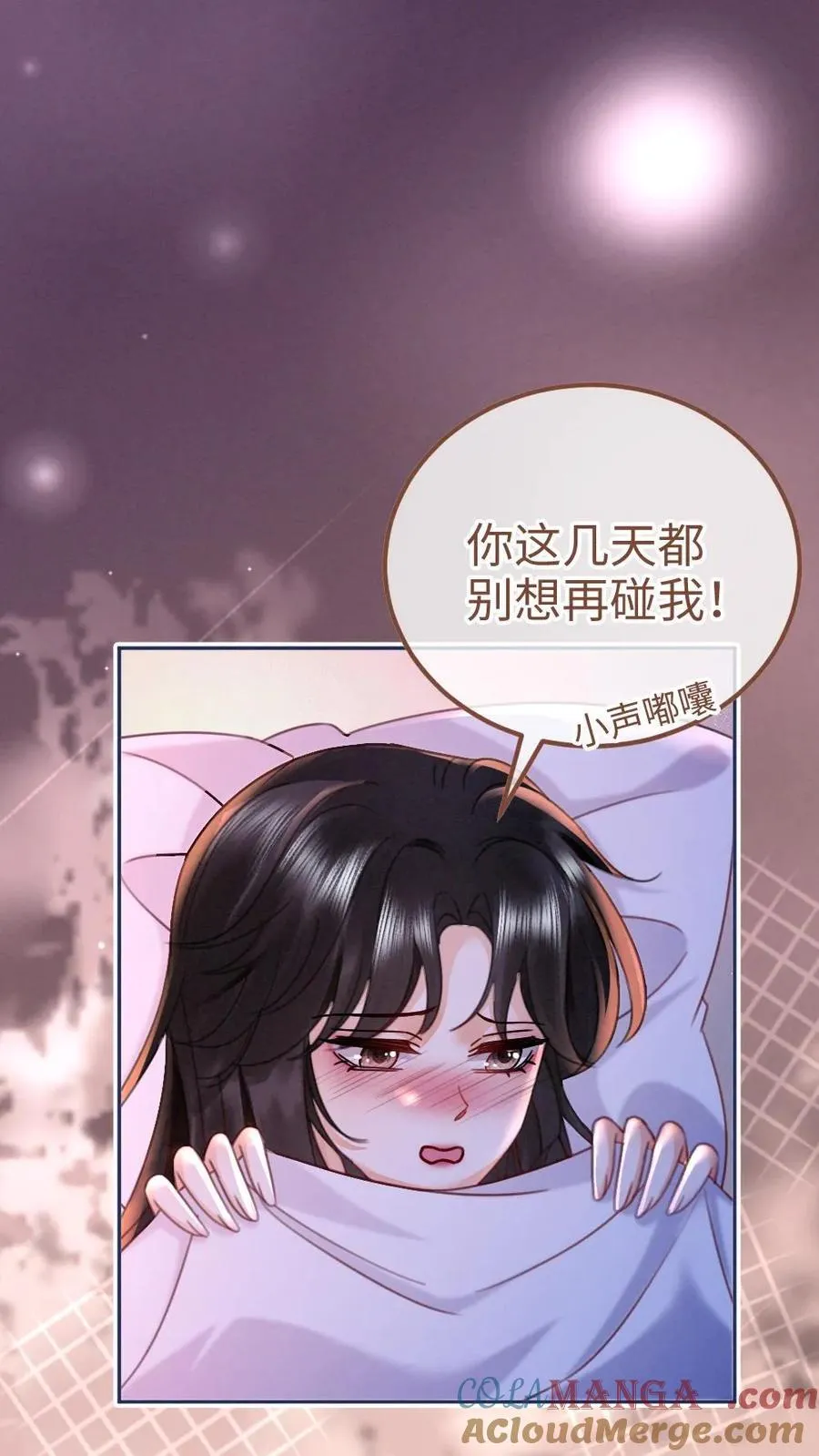 第231话 深更半夜骑我腰2