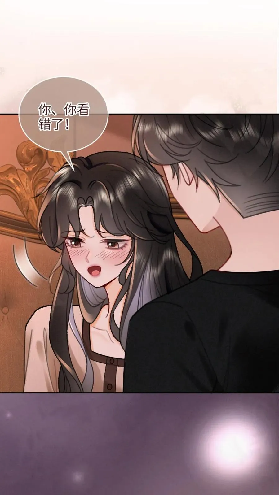 第213话 拜访家长1