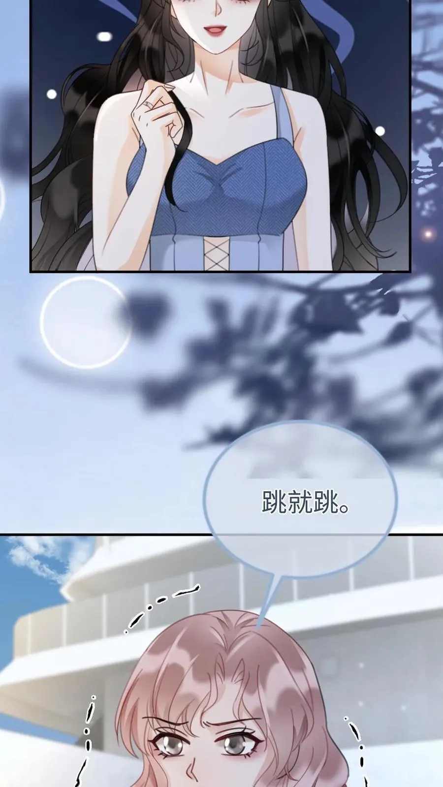 第188话 狼狈跳海3