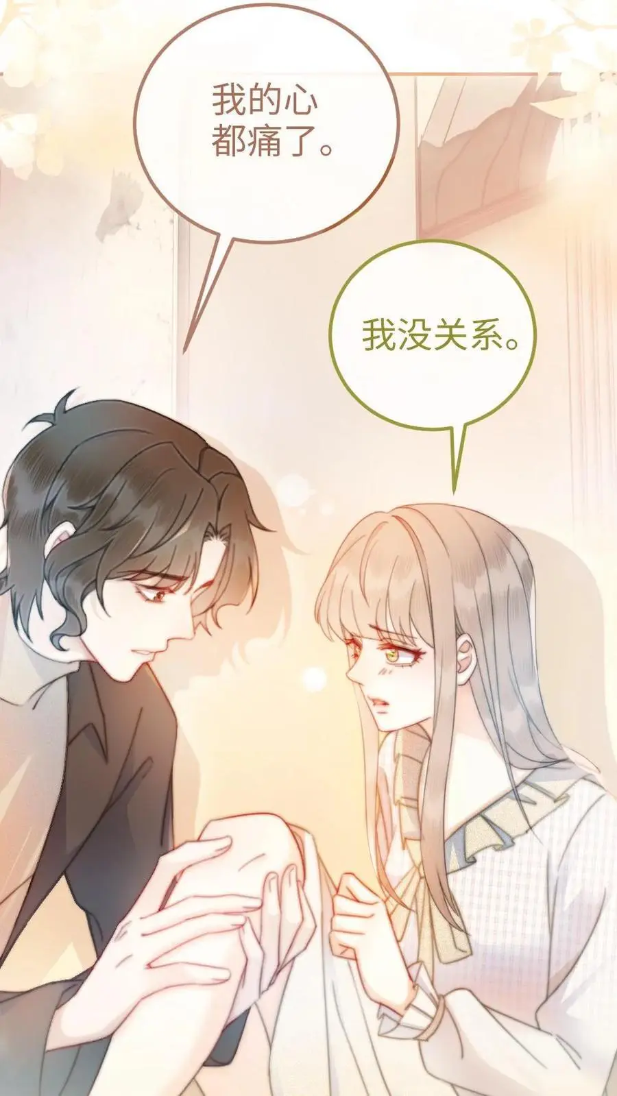 第53话 塞纳河夜游19