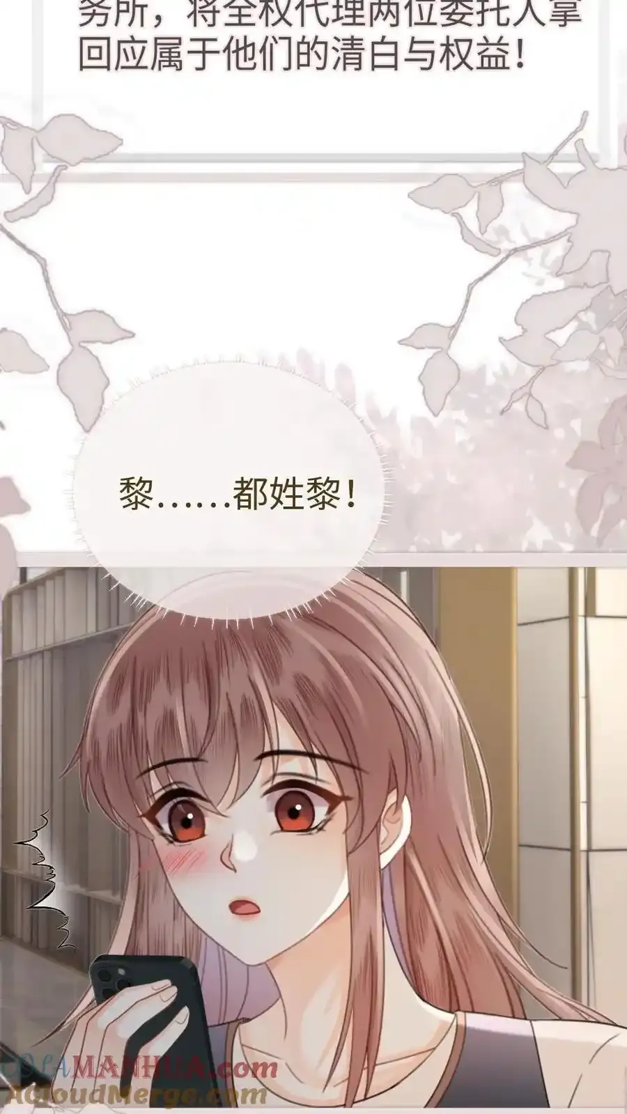 第195话 发起大冒险20