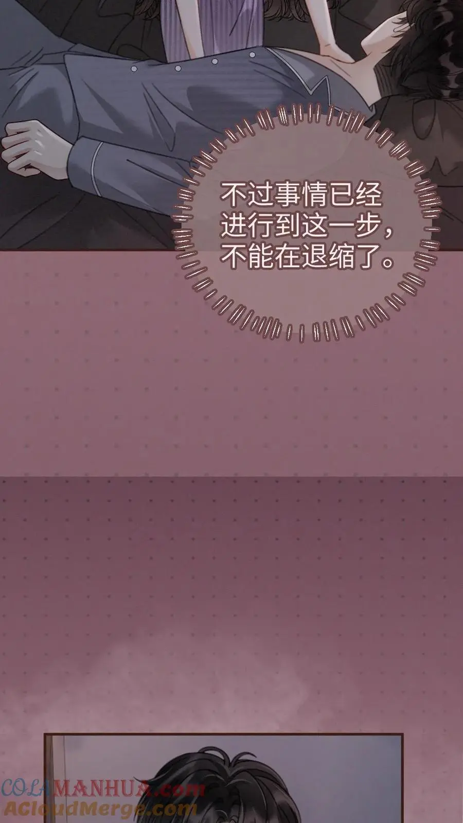 第179话 勇嫖美男20