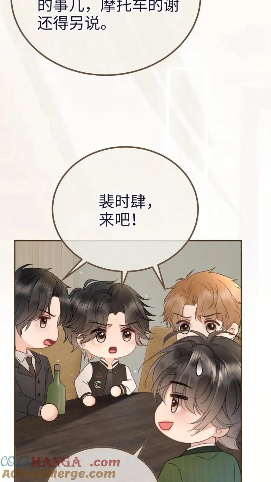 第215话 醉酒的男人会撒娇4