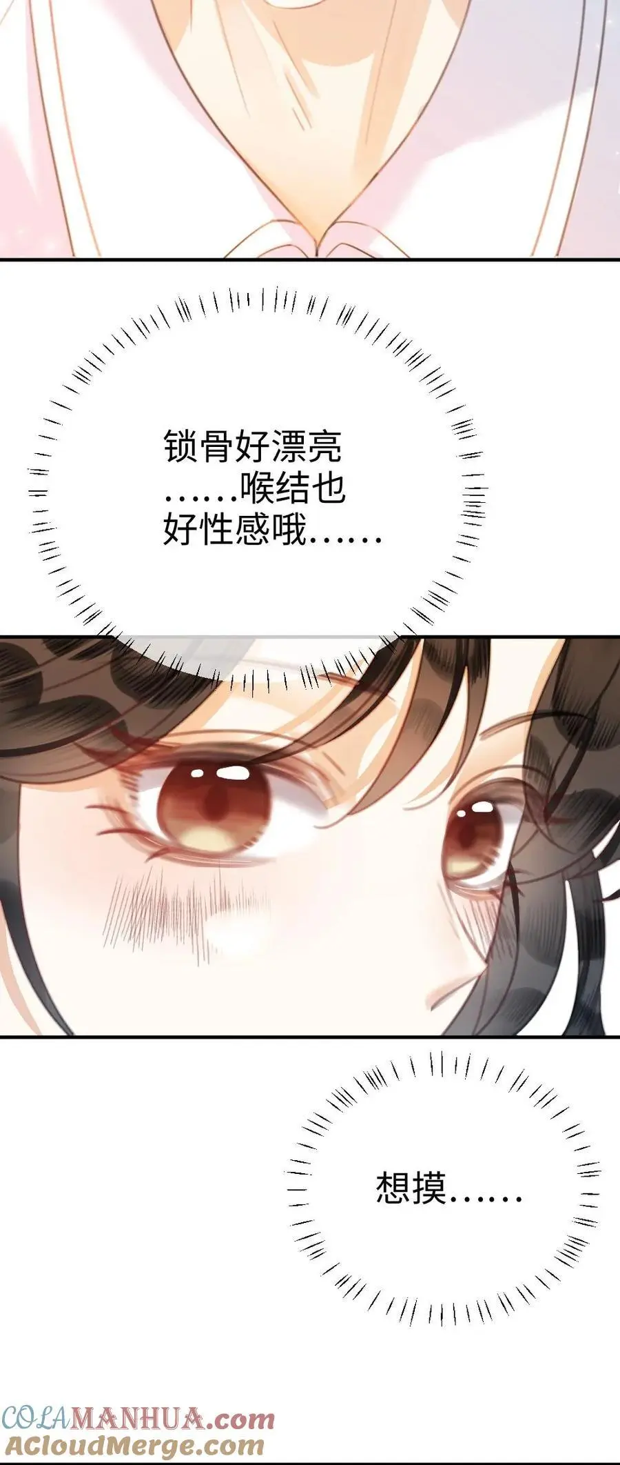 第49话 时肆哥哥，要抱~28