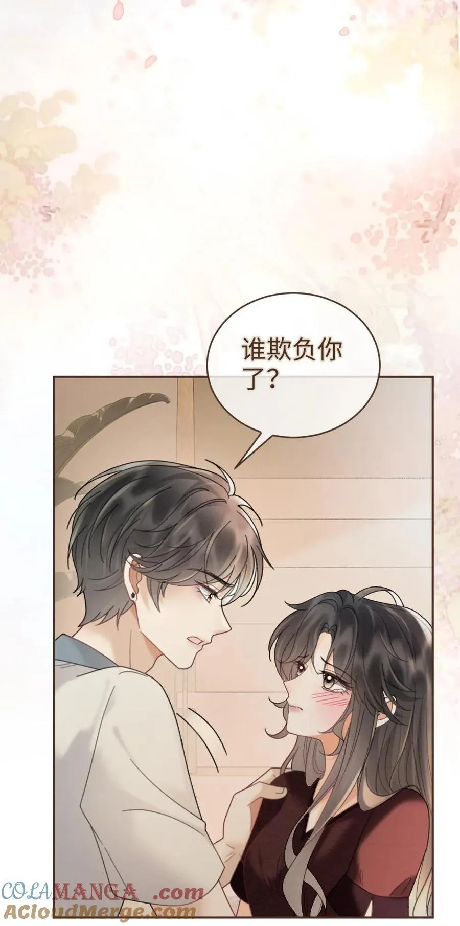 第281话 恐吓电话22