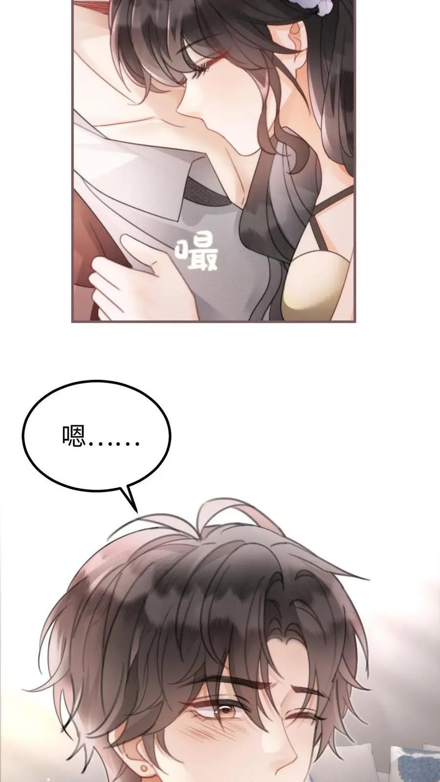 第129话 后台涩涩？13