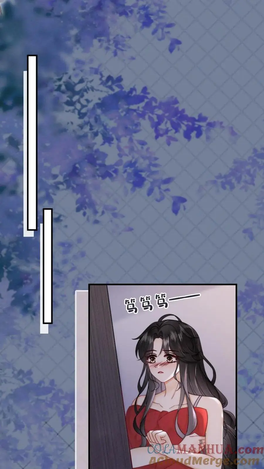 第178话 小酒屈服了？8