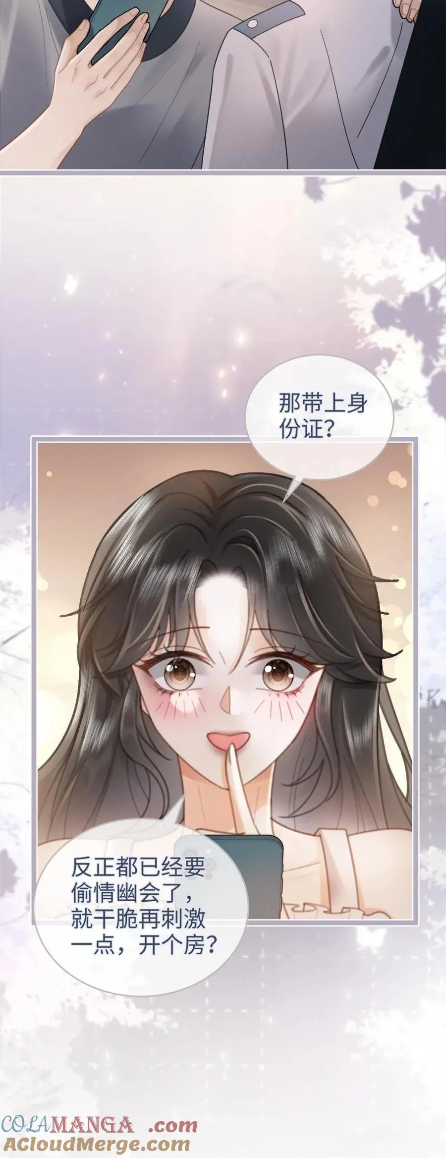第200话 视频通话24