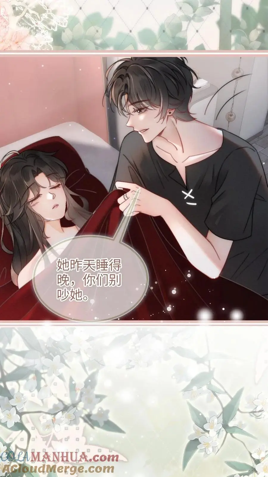 第150话 突击事后清晨18