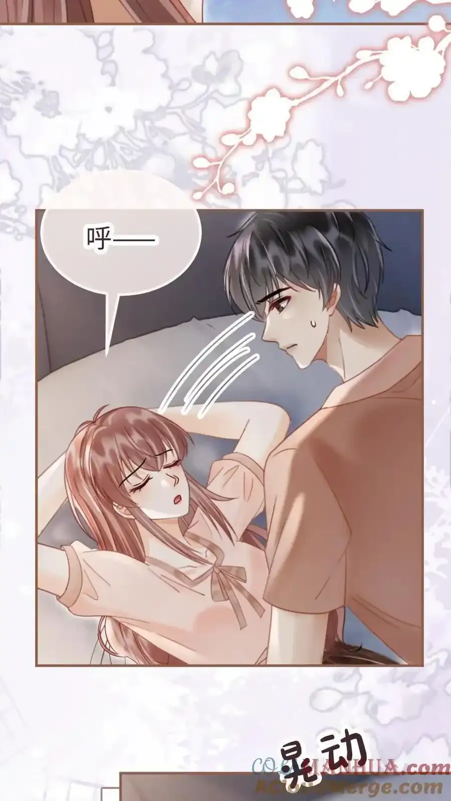 第193话 呦呦鹿鸣上大分30
