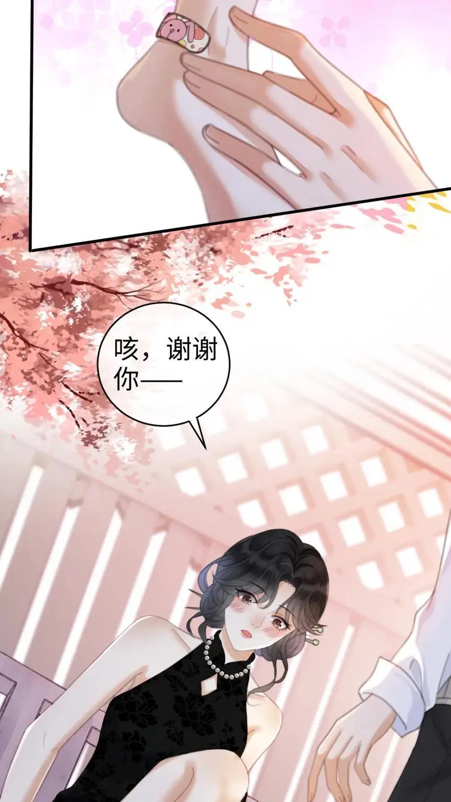 第14话 除了你，药石难医13