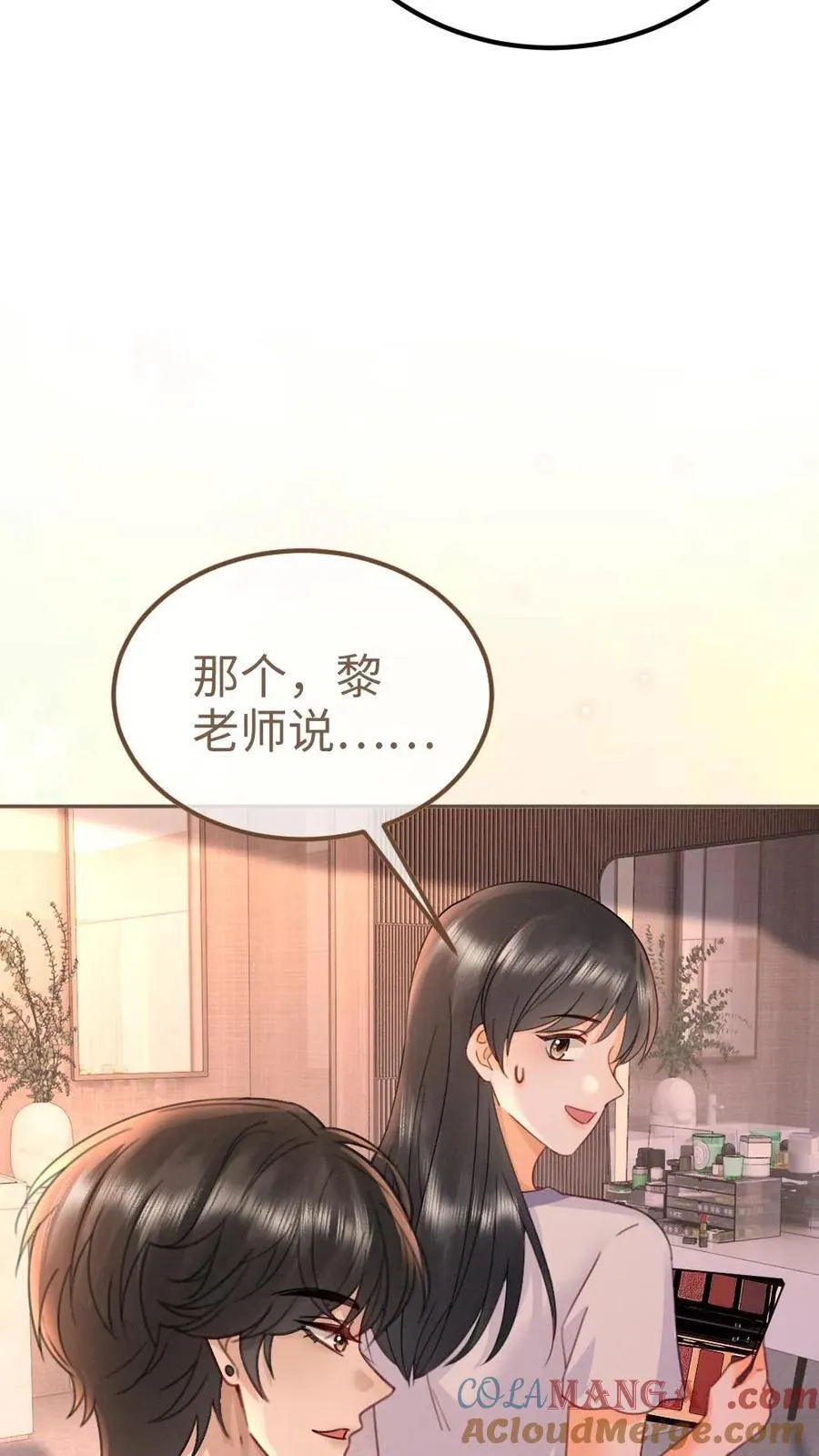 第235话 海报拍摄10