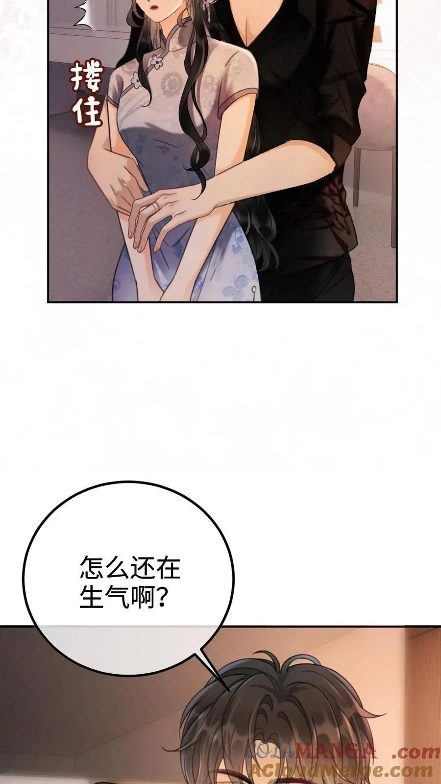 第236话 性张力max14