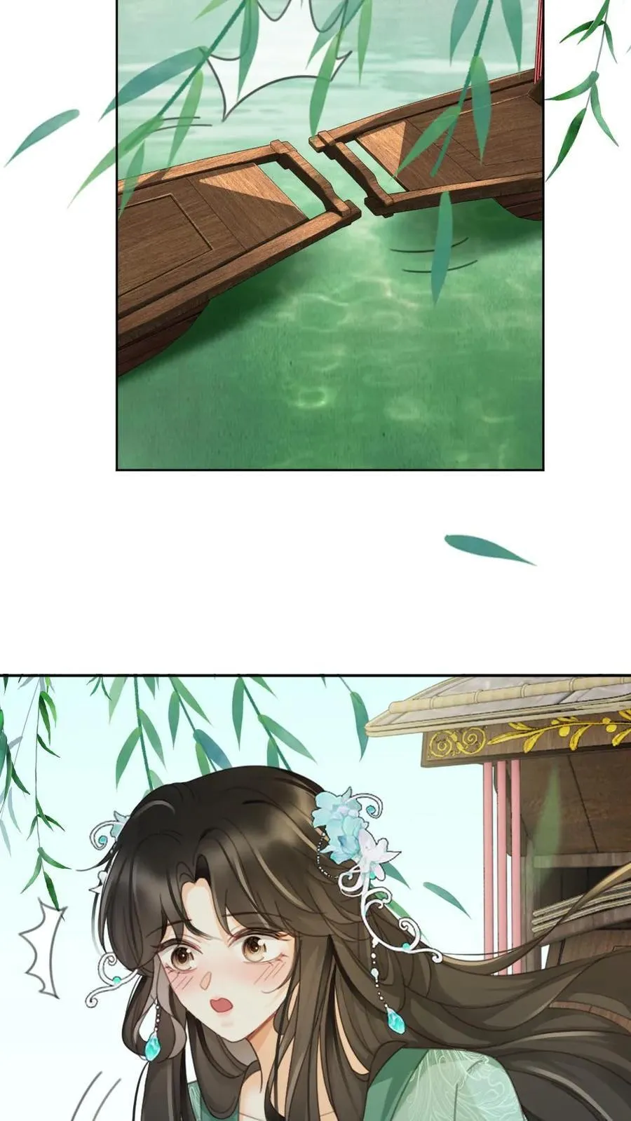 第266话 小酒儿耍流氓21