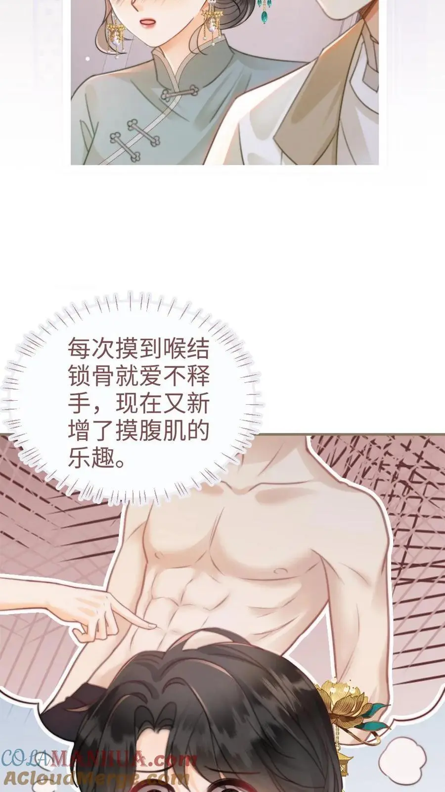 第140话 蒋导整活儿！4