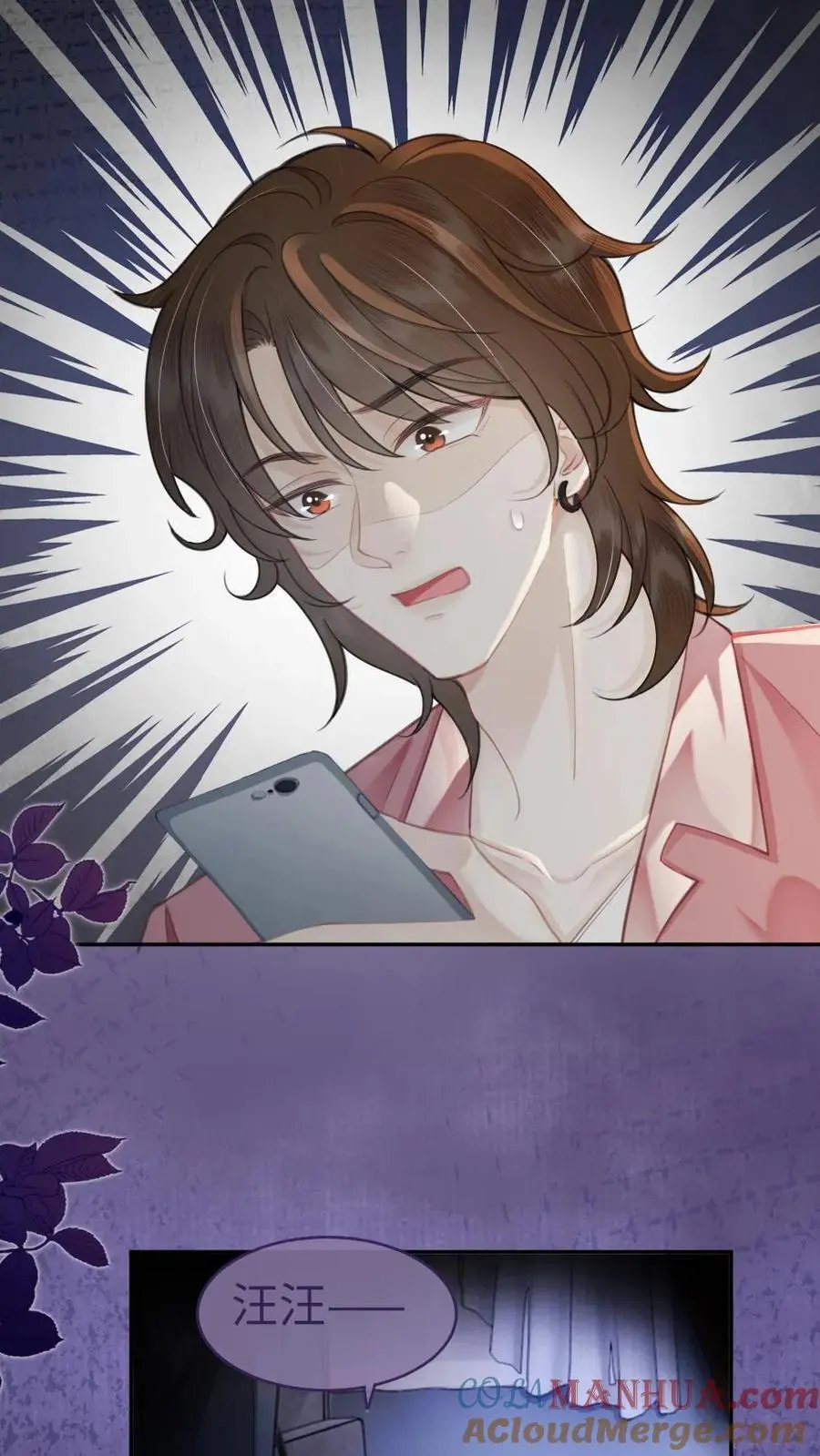 第114话 肮脏的过去20