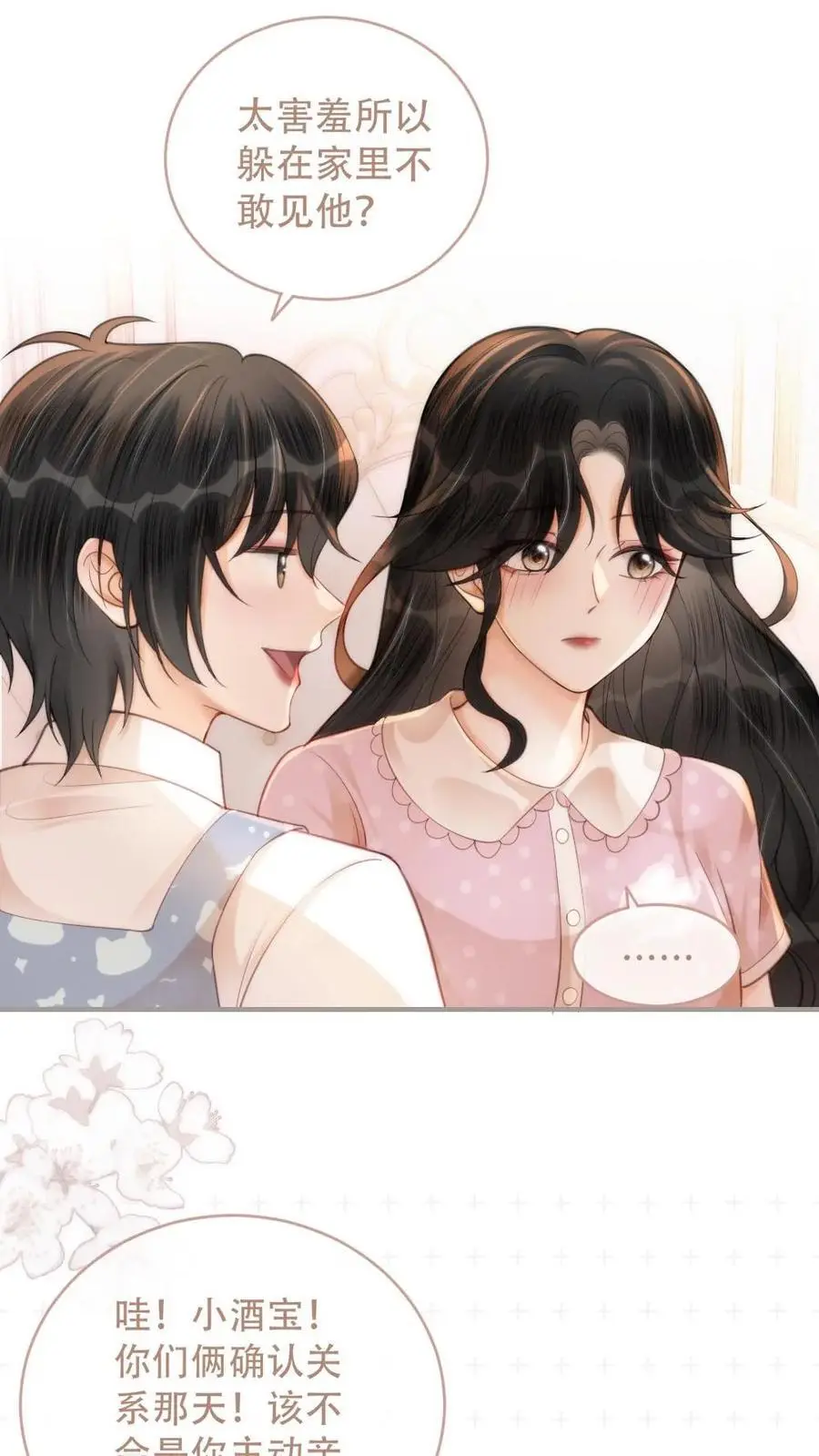 第107话 主动出击！1