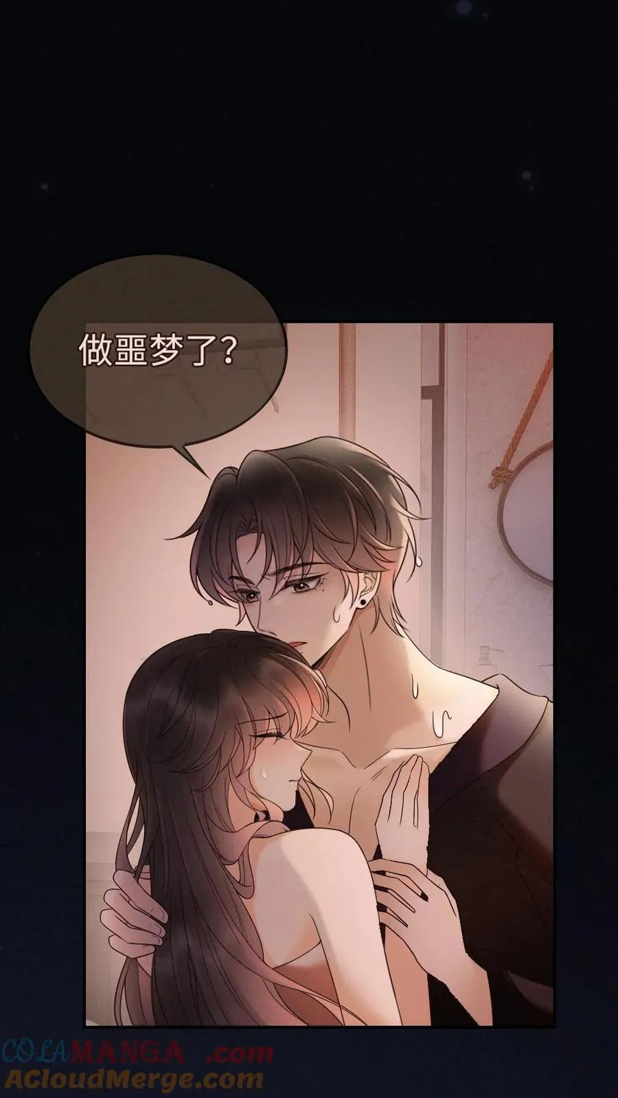 第284话 被噩梦惊醒6