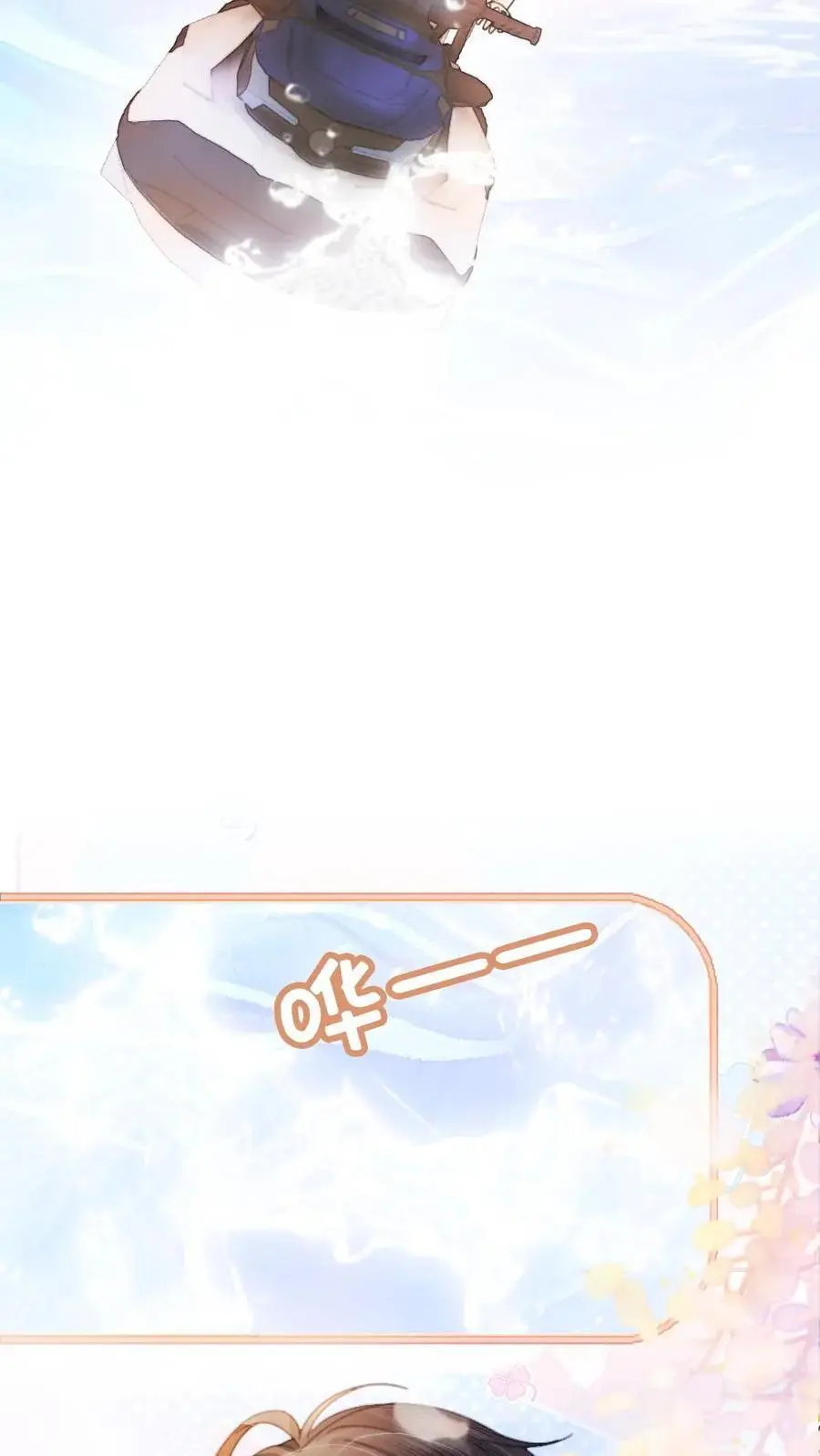 第86话 神仙车技！9