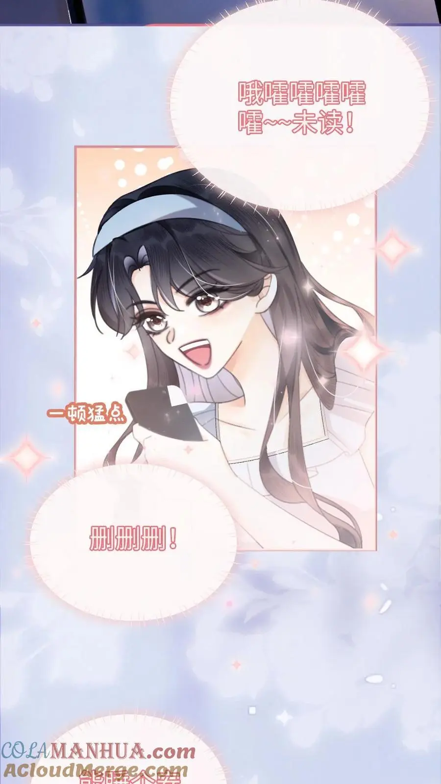 第67话 栽在腹肌上12