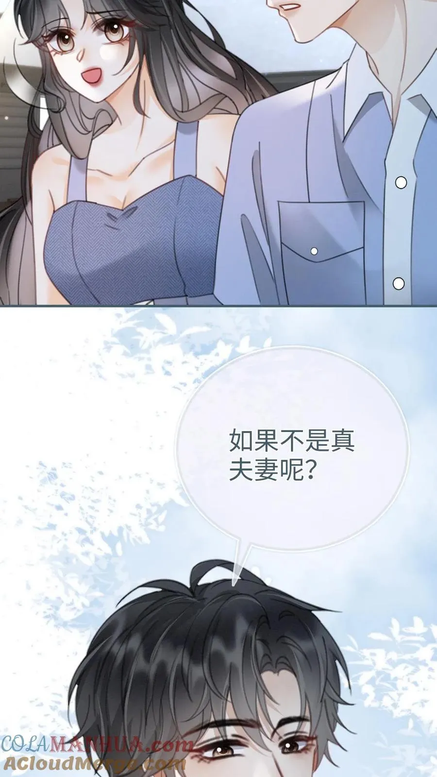 第188话 狼狈跳海28