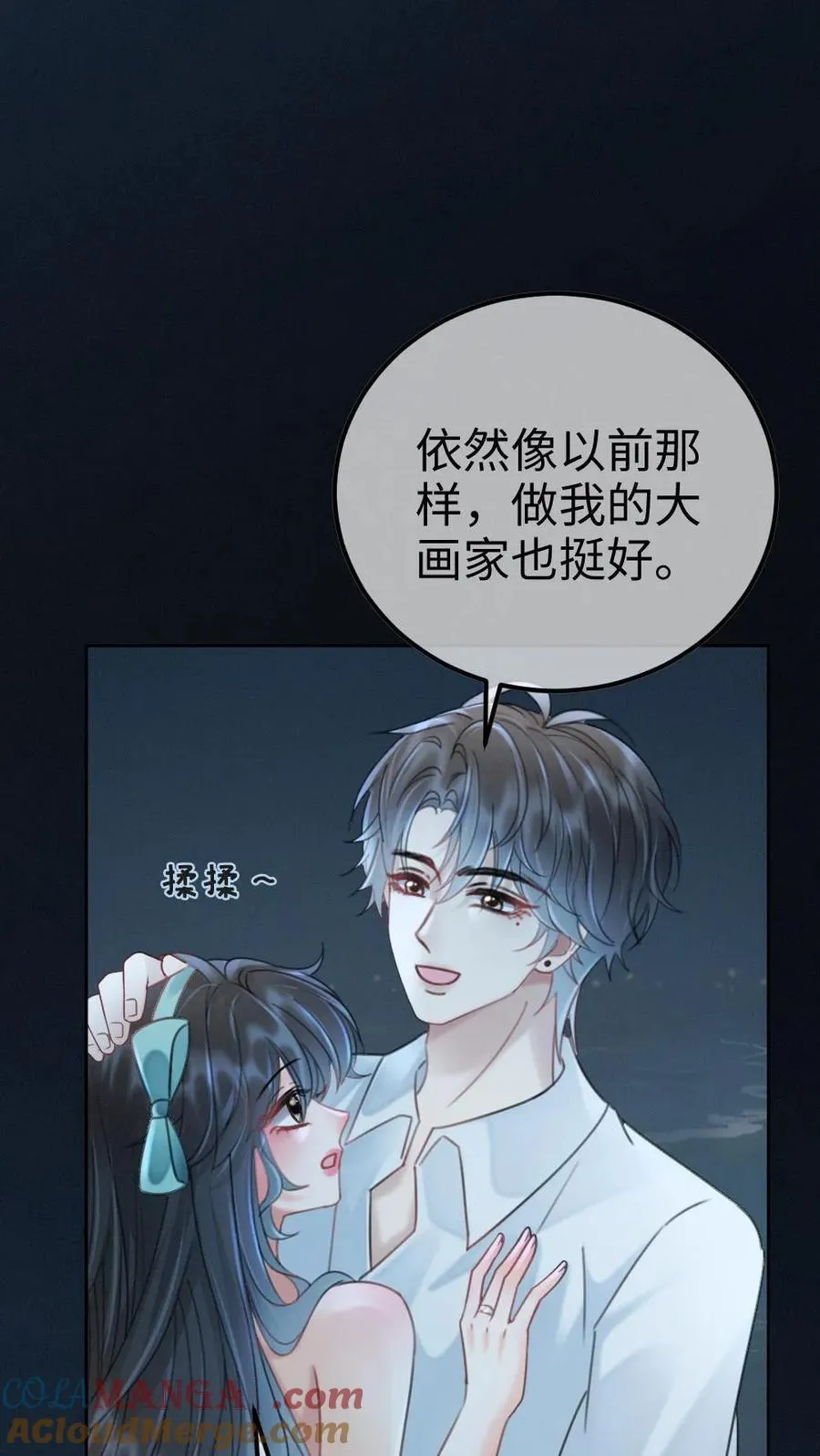 第233话 灼灼长明6