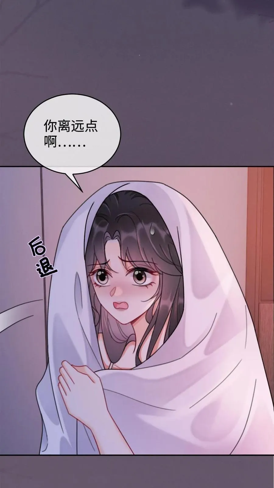 第232话 磕糖撒欢儿~3