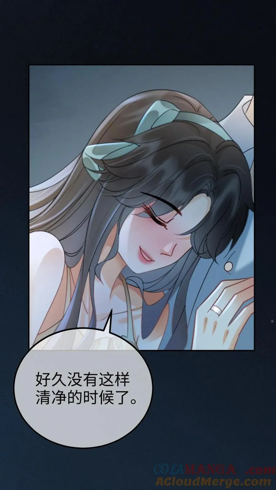 第233话 灼灼长明2