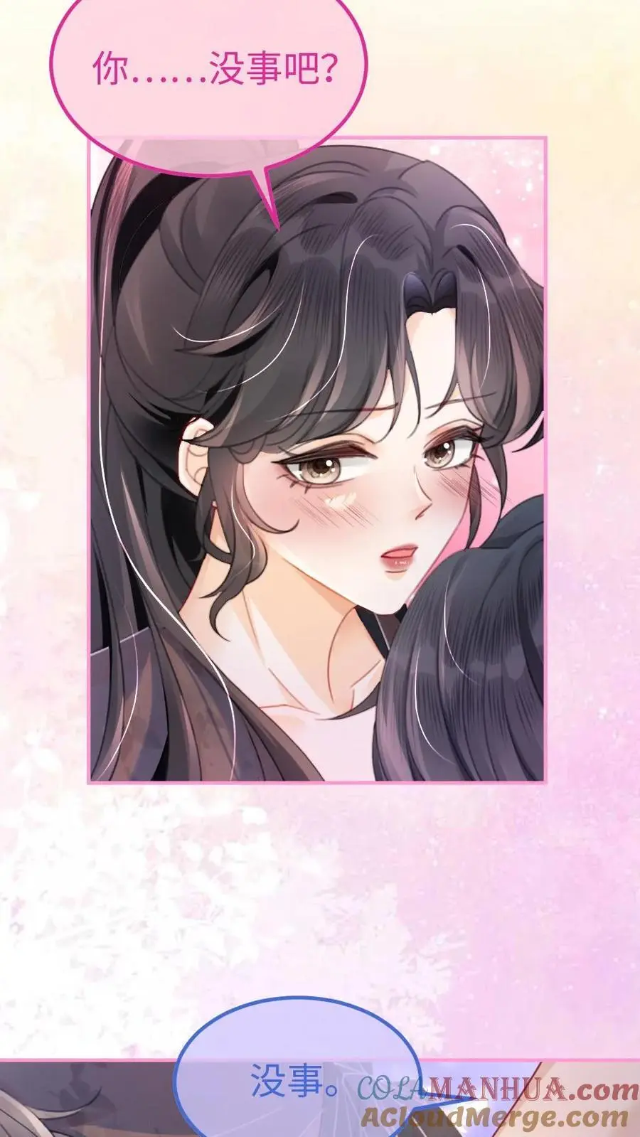 第77话 大尺度订单已送达~6