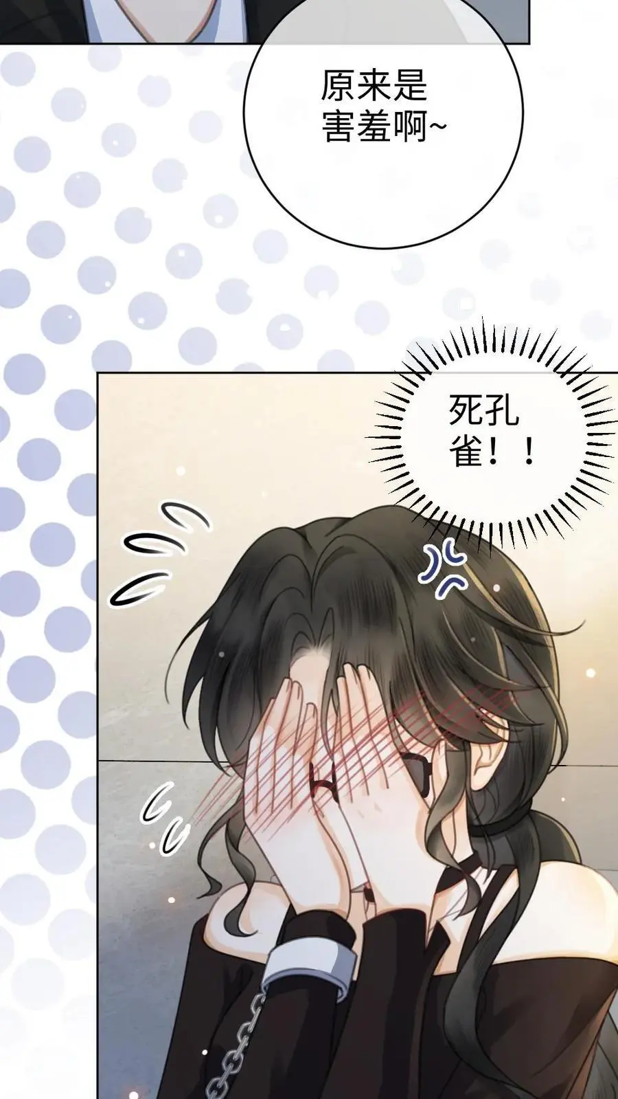 第32话 浪漫合影11